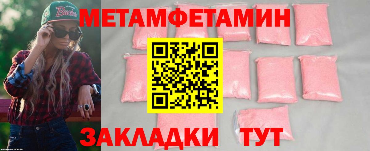 Amphetamine 98%  Вход с VPN  Унеча 