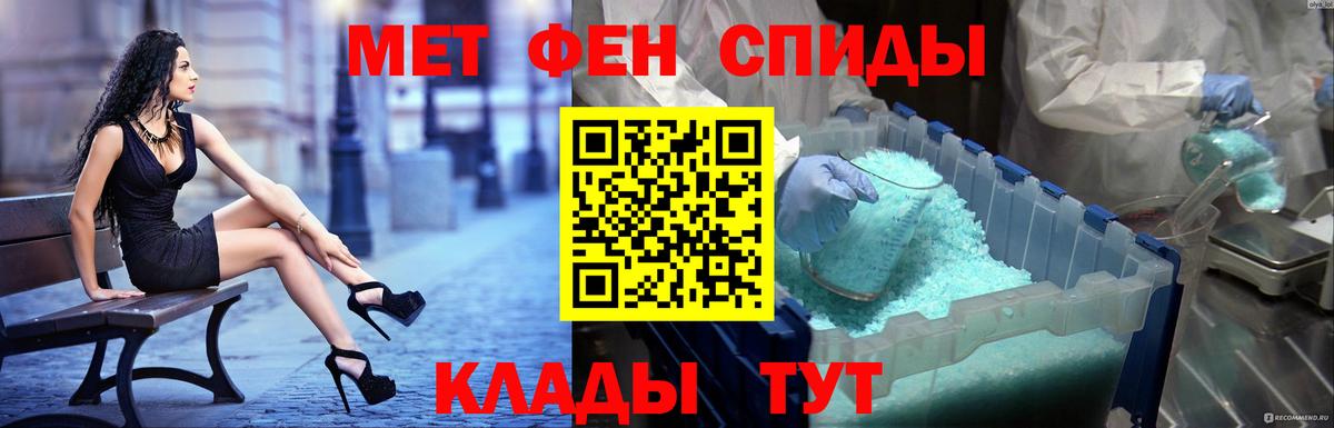 АМФ VHQ Унеча