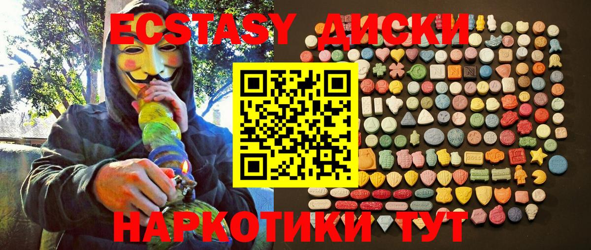 Ecstasy Punisher Унеча