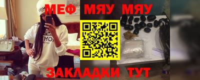 сатива Нягань