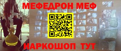 сатива Нягань