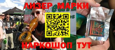 кокаин премиум Обнинск