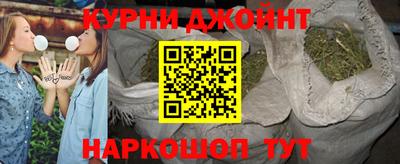 кокаин премиум Обнинск