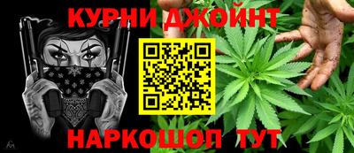 кокаин премиум Обнинск
