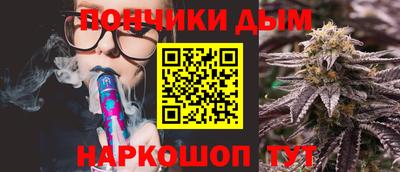 кокаин премиум Обнинск
