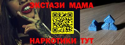 кокаин премиум Обнинск
