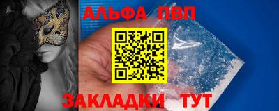 кокаин премиум Обнинск