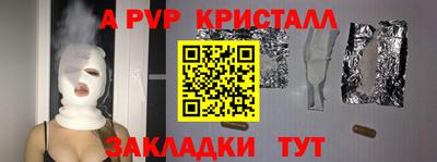 сатива Нягань