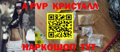 кокаин премиум Обнинск