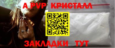 кокаин премиум Обнинск