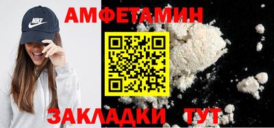 сатива Нягань