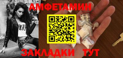 кокаин премиум Обнинск