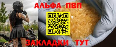 кокаин премиум Обнинск