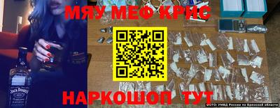 кокаин премиум Обнинск