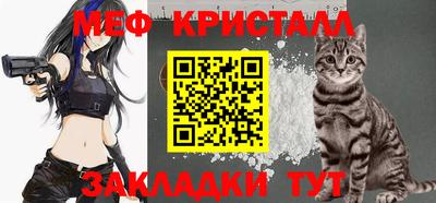 сатива Нягань