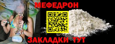 сатива Нягань