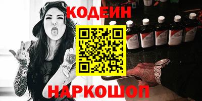 кокаин премиум Обнинск