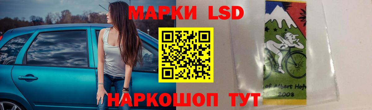 ЛСД экстази кислота  hydra   LSD-25 экстази кислота  Унеча  Вход с VPN 