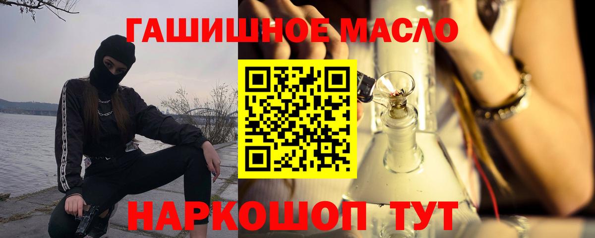Дистиллят ТГК Wax Унеча