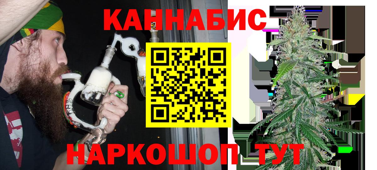 Марихуана тримм Унеча